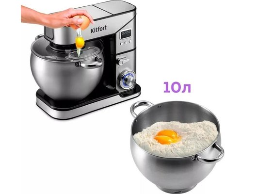 Кухонная машина KITFORT KT-3413